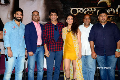 Raju Gari Gadhi 2 Trailer Launch Stills